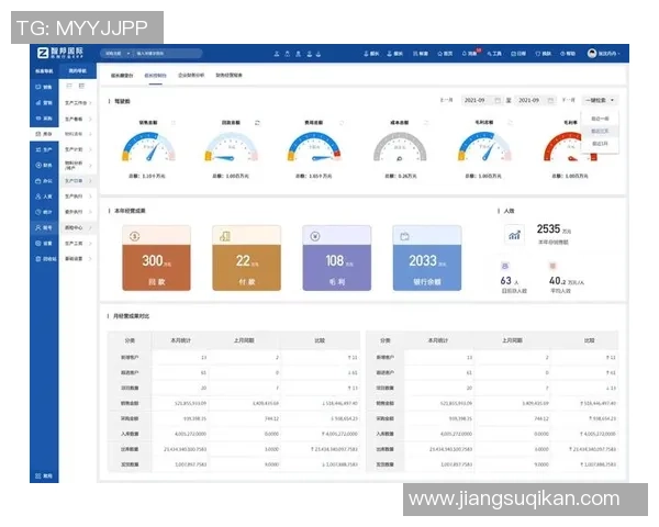 优化UU国际敏捷供应链策略与成本控制方法探讨